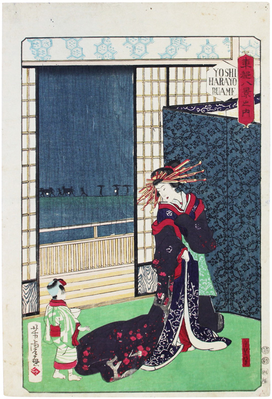 Yoshiwara, einer der acht Ausblicke auf die östliche Hauptstadt, Malerei, Ukiyo-e, Drucke, Andere