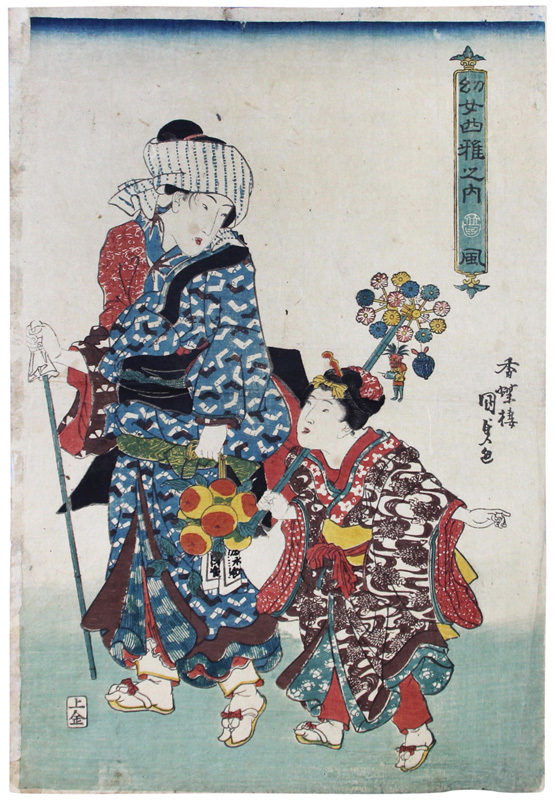 Nishikie: Four Tales of a Young Girl, Wind, Painting, Ukiyo-e, Prints, others