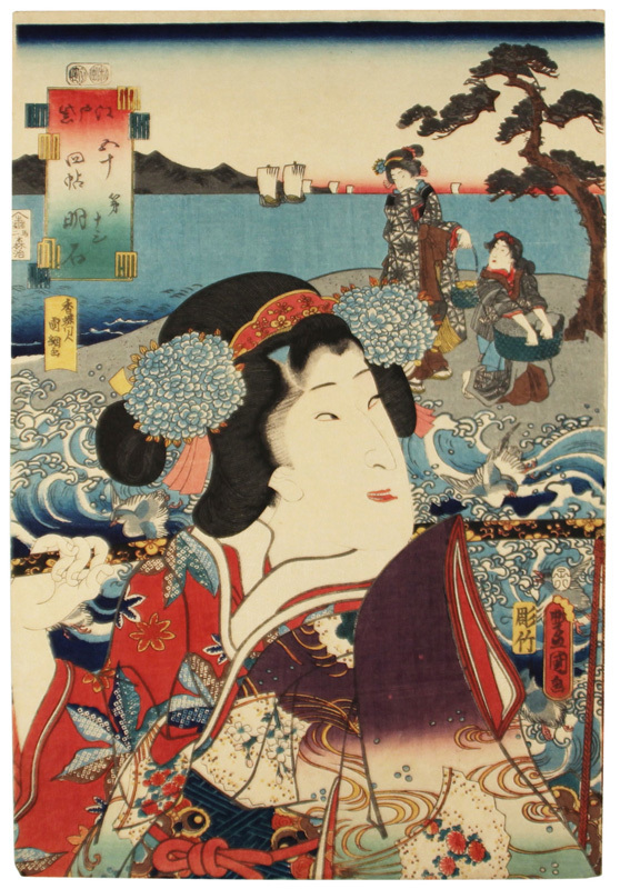 Nishikie Edo Murasaki 54 Bände Akashi, Malerei, Ukiyo-e, Drucke, Andere