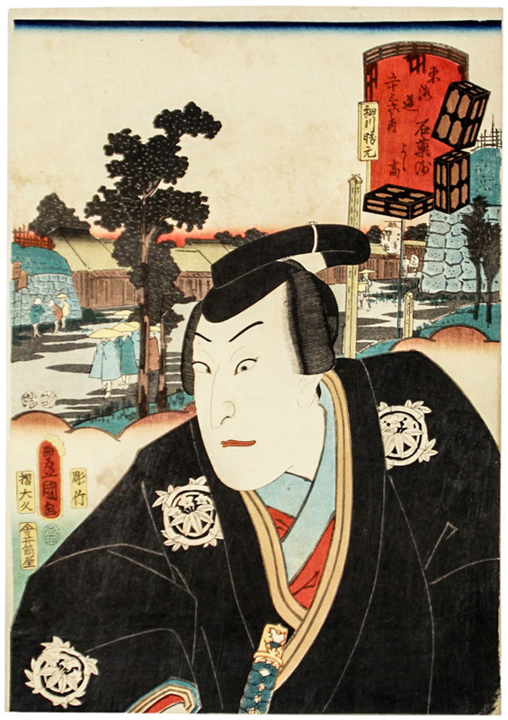 Nishikie: Fifty-three Stations of the Tokaido, Ishiyakushi, Painting, Ukiyo-e, Prints, others