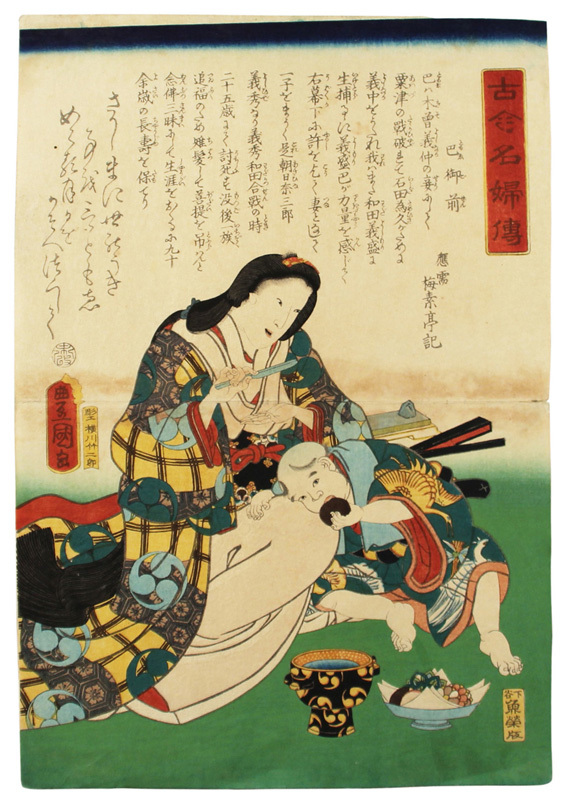 Nishikie : Contes de femmes célèbres de tous les temps et d'aujourd'hui, Tomoe Gozen, Peinture, Ukiyo-e, Impressions, autres