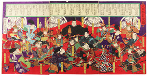 Art hand Auction Nishikie: A Collection of Great Japanese Famous Families, Painting, Ukiyo-e, Prints, others