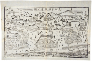 上州草津温泉之図
