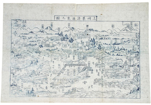上州草津温泉之図