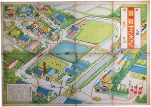 新案算数すごろく