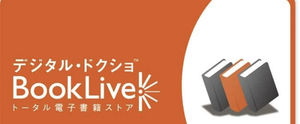 1000円分 BookLive ブックライブ ポイント コード 電子書籍 クーポン