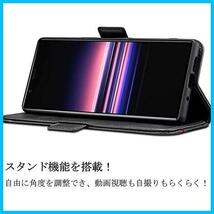 ★ブラック★ Xperia 5 ケース 手帳型 SO-01M SOV41 カバー Rssviss ソニー エクスペリア5 スマホケース SOV41 サイドマグネット_画像2