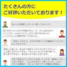 ★クリア★ [Tarrago] 革を柔軟にし防水効果を高める ミンクオイル 100ml 靴磨き 革ジャン バッグ アウトドアー ライダース ジャケット_画像6