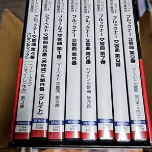 送料無料　ギュンター・ヴァント＆北ドイツ放送響　ライブ映像集成　シュレースヴィヒ＝ホルシュタイン音楽祭　初回生産限定　新品同様品