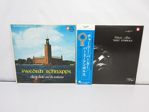 ★sm0593　LP　チャーリー・パーカー　2枚セット　スウェディッシュ・シュナップス　バード・シンボルス　ジャズ　レコード　jazz★