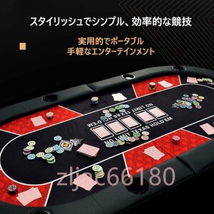 テキサスポーカーテーブル 折りたたみ式ポーカーテーブル ポータブル折り畳み式のポーカーテーブル 大型ゲームポーカーテーブル