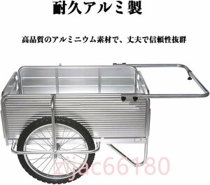 アルミリヤカー 折りたたみ式 軽量 手押し ノーパンクタイヤ 耐荷重120kg 運搬台車組立式アルミリヤカー アルミ製 運搬 配達 ガーデニング