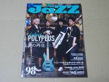 L1675　即決　JAZZ JAPAN　2018年11月号 VOL.98　表紙/POLYPLUS_画像1