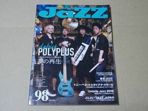 L1675　即決　JAZZ JAPAN　2018年11月号 VOL.98　表紙/POLYPLUS