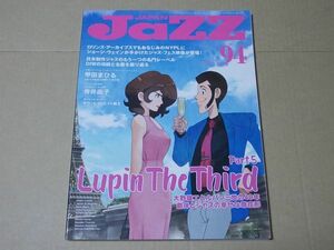 L1671　即決　JAZZ JAPAN　2018年7月号 VOL.94　表紙/ルパン三世 PART5　大野雄二