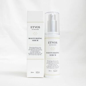 ☆新品 ETVOS エトヴォス モイスチャライジングセラム 保湿美容液 50ml ( 1129-n2 )