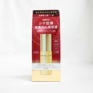 ☆新品 コーセー グレイス ワン リンクルケア モイストリフト エッセンス 美容液 リラックスフローラルの香り 50mL ( 1212-n2 )