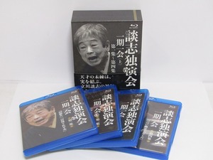 mm21-8929[NAK] Tachikawa ....... one period one .( on ) BD-BOX [Blu-ray] the first compilation ~ no. four compilation Blue-ray bamboo bookstore 