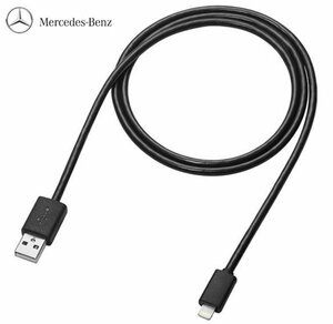 メルセデスベンツ 純正 USB ケーブル ライトニング コネクタ アクセサリー benz アップル iphone 充電 A2138204502