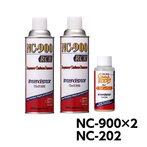 NC-202+NC-900/2本 NUTEC 圧力圧縮回復剤 シリンダーコーティング＆カーボンリムーバー 取説＆スポイド付き