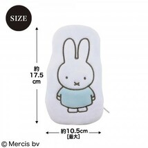 [miffy ミッフィー]　ふわふわ＆クリアポーチ２個セット　オトナミューズ付録　2022年10月号_画像3