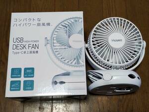 Hosea 卓上扇風機 【2023改良10000mAh大容量】 最大45時間運転 USB充電式 小型 ミニ扇風機 車 超強風 静音 風量4段階調節 360°角度調整