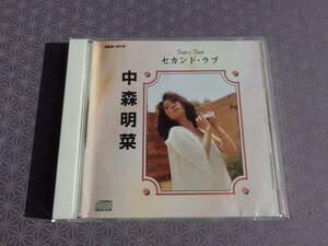 Akina Nakamori Second Love Best Of Best / Universal Victor (VKD-1015)