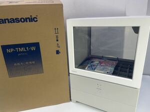 Panasonic パナソニック 食器洗い乾燥機　NP-TML 1-W SOLOTA タンク式 工事不要 コンパクトタイプ　2023年製　未使用品　取説無し