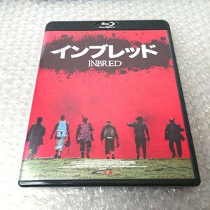 アレックス・シャンドン監督『インブレッド('11英)』Blu-ray ブルーレイ