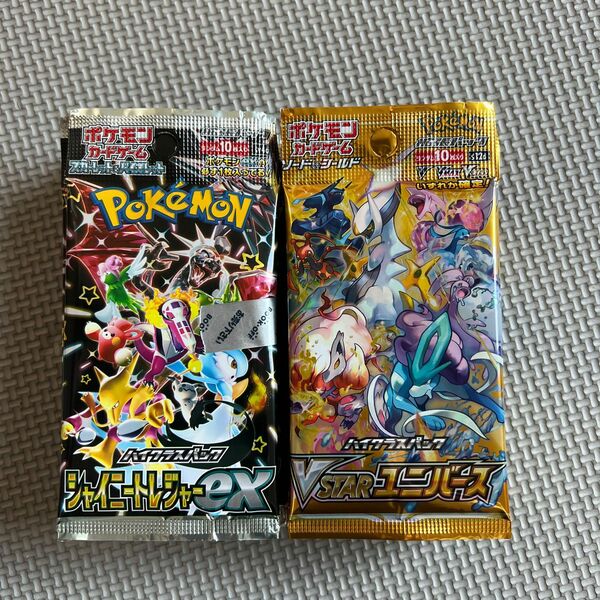 シャイニートレジャーex 1BOX分　VSTARユニバース　1BOX分　ポケモンカード