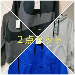 【新品未使用】NIKE(ナイキ)プルオーバーパーカー　※２点セット