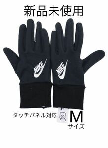 ⑱【新品未使用】NIKE（ナイキ）防寒手袋