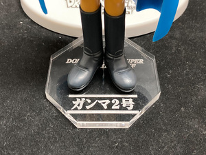 【アクリル台座製作】　『ガンマ２号』　SUPER HERO　スーパーヒーロー　DXF　ドラゴンボール超　台座