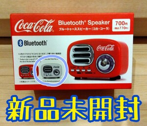 【送料無料】 ダイソー ブルートゥーススピーカー（コカ・コーラ、SSCD、レトロタイプ） 白 DAISO Bluetooth Coca-Cola