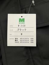 ☆ 送料無料 ☆ 未使用品 新品 ミドリ安全 グッドバリュー 防寒服ブルゾン Ｍ3139 Mサイズ ☆ 現場 上 ブラック ジャケット アウター 撥水_画像6