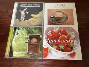 -送料無料- オルゴール ORGEL CD 4枚 king of regina Anniversary Lovers FANTASTIC