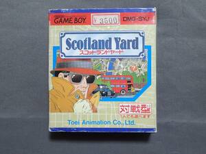 スコットランドヤード　Scotland Yard ゲームボーイ専用カートリッジ DMG-SYJ