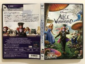 B22361　中古DVD(セル版）◆アリス・イン・ワンダーランド　ジョニー・デップ