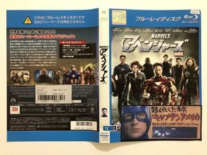 B22522　R中古BD　アベンジャーズ　ケースなし（10枚までゆうメール送料180円）　