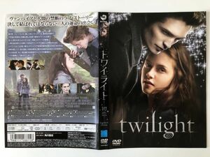 B22751　中古DVD(セル版）◆ トワイライト 初恋　ケースなし