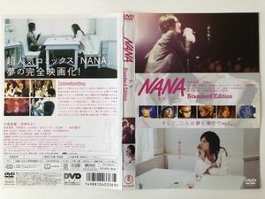 B22755　中古DVD(セル版）◆ NANA -ナナ- スタンダード・エディション　中島美嘉・宮﨑あおい　ケースなし