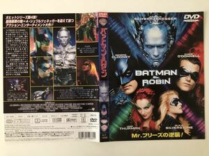 B22860　中古DVD(セル版）◆ バットマン&ロビン～Mr.フリーズの逆襲!!～　ケースなし