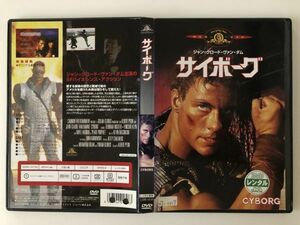 B22864　R中古DVD　サイボーグ　ジャン＝クロード・ヴァン・ダム