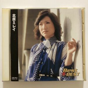 B22309　CD（中古）Best★BEST　北原ミレイ