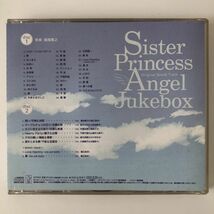 B22344　CD（中古）シスター・プリンセス ― オリジナル・サウンドトラック Angel Jukebox (2CD)_画像2