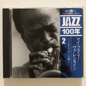 B22421　CD（中古）ジャズ耳養成マガジン　JAZZ　2　マイ・ファニー・ヴァレンタイン