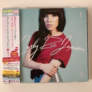 B22679　CD（中古）キス　カーリー・レイ・ジェプセン