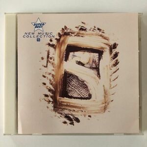 B22831　CD（中古）SUPER BEST ニューミュージックコレクション　5　愛は勝つ/夢の中へ