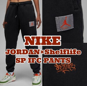 ナイキ 厚手ヘビー JORDAN×SHELFLIFE SP IFC コラボ フリースパンツ 2XL/XXL相当 検 @13200円 ジョーダン シェルフライフ スウェット 黒