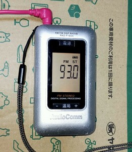 RAD-F185N ポケットラジオ ライターサイズ 受信確認済 完動品 AM FM ワイドFM Audiocomm オーム電機 出張 通勤 旅行 入院 ジョギング